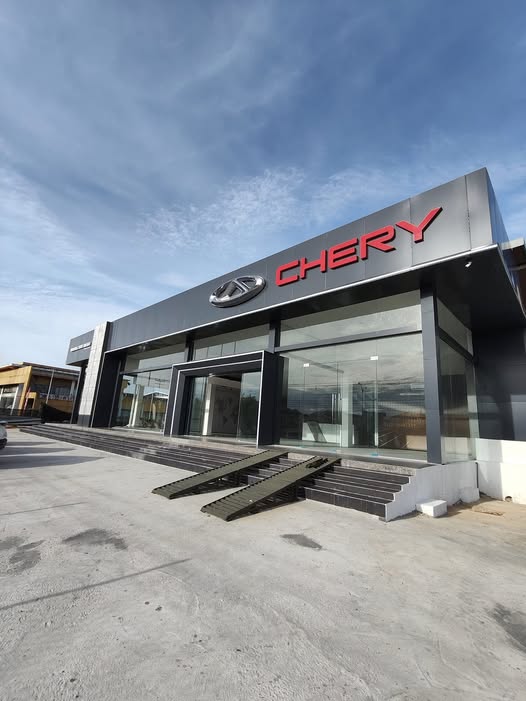 Chery Logo